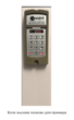 VIZIT-ST10-1